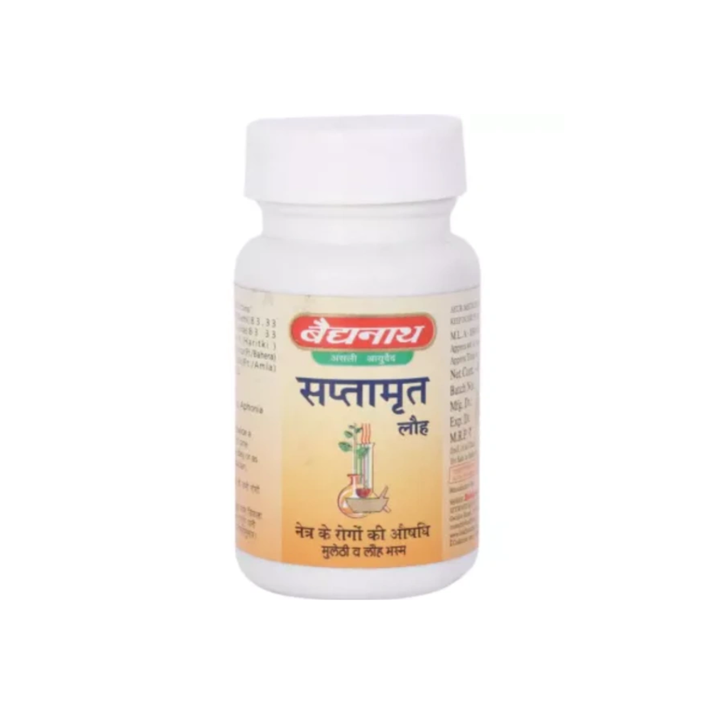 Baidyanath Saptamrit Lauh (40tab)