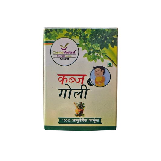 Cosmo Vedant Kabj Ki Goli (30 Tablets)