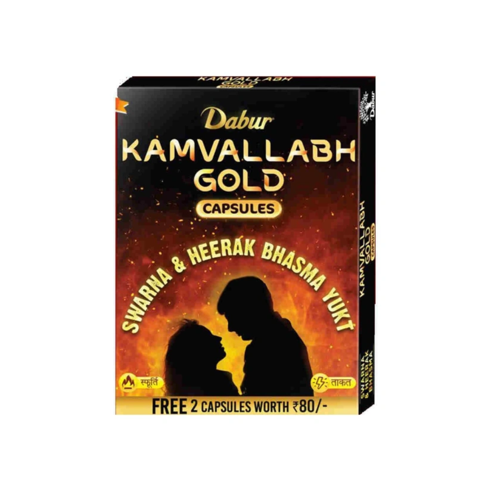Dabur Kamvallabh Gold Capsules (10Caps)