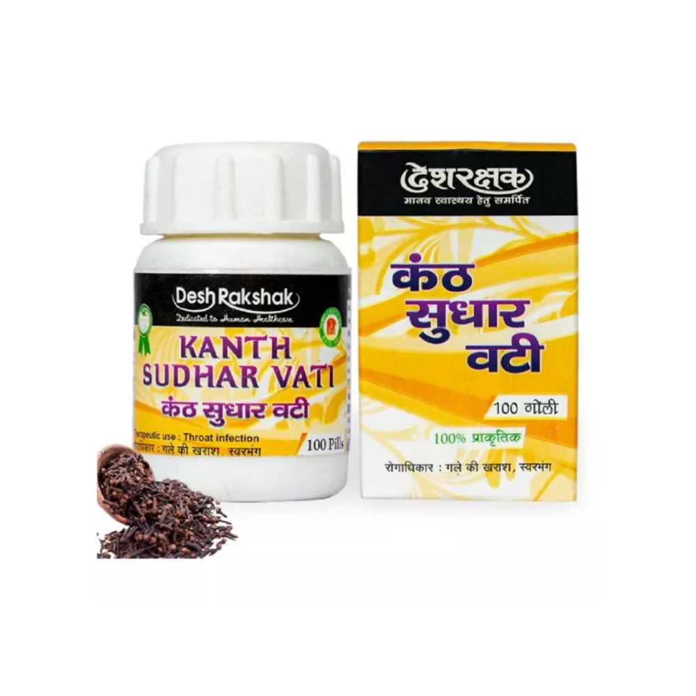 Desh Raksha Kanth Sudhar Vati (100tab)