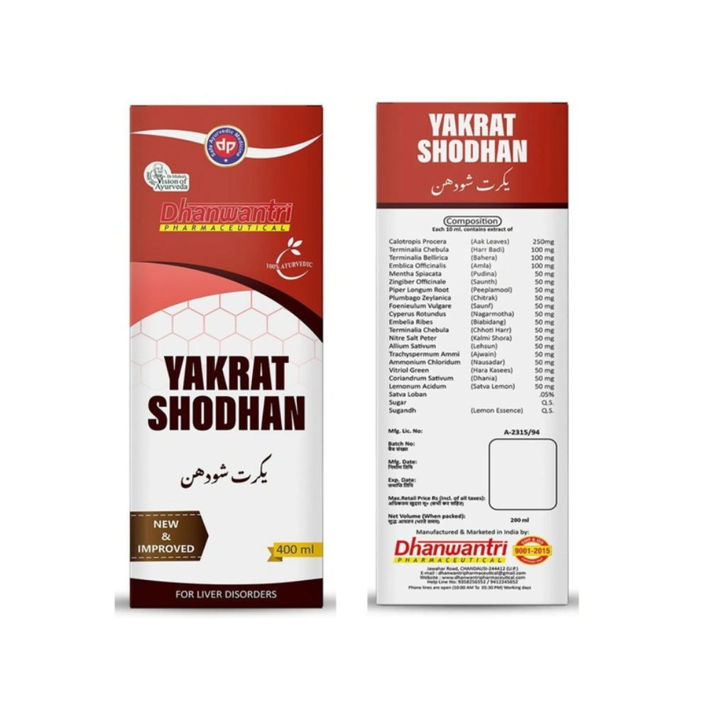 Dhanwantri Yakrat Shodhan Syrup (400ml)