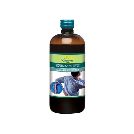 Dhootapapeshwar Rasnasaptak Kadha (450ml)