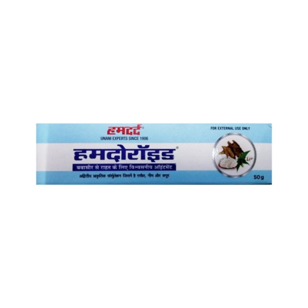 Hamdard Hamdoroid Ointment (50gm)