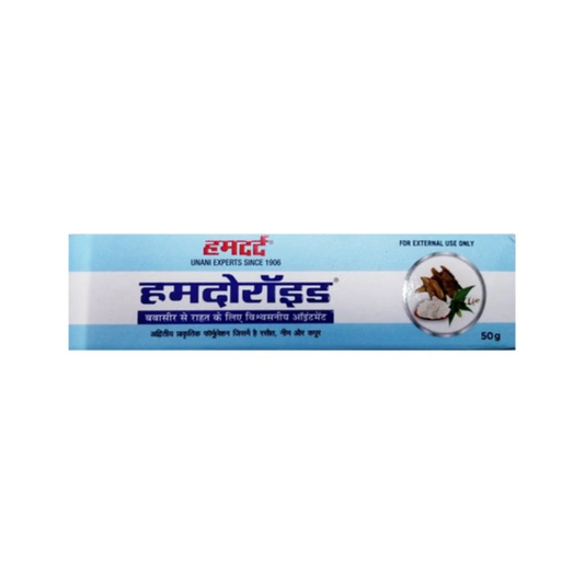 Hamdard Hamdoroid Ointment (50gm)