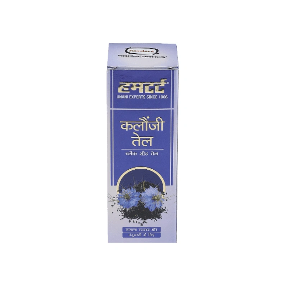 Hamdard Kalonji Oil (50ml)