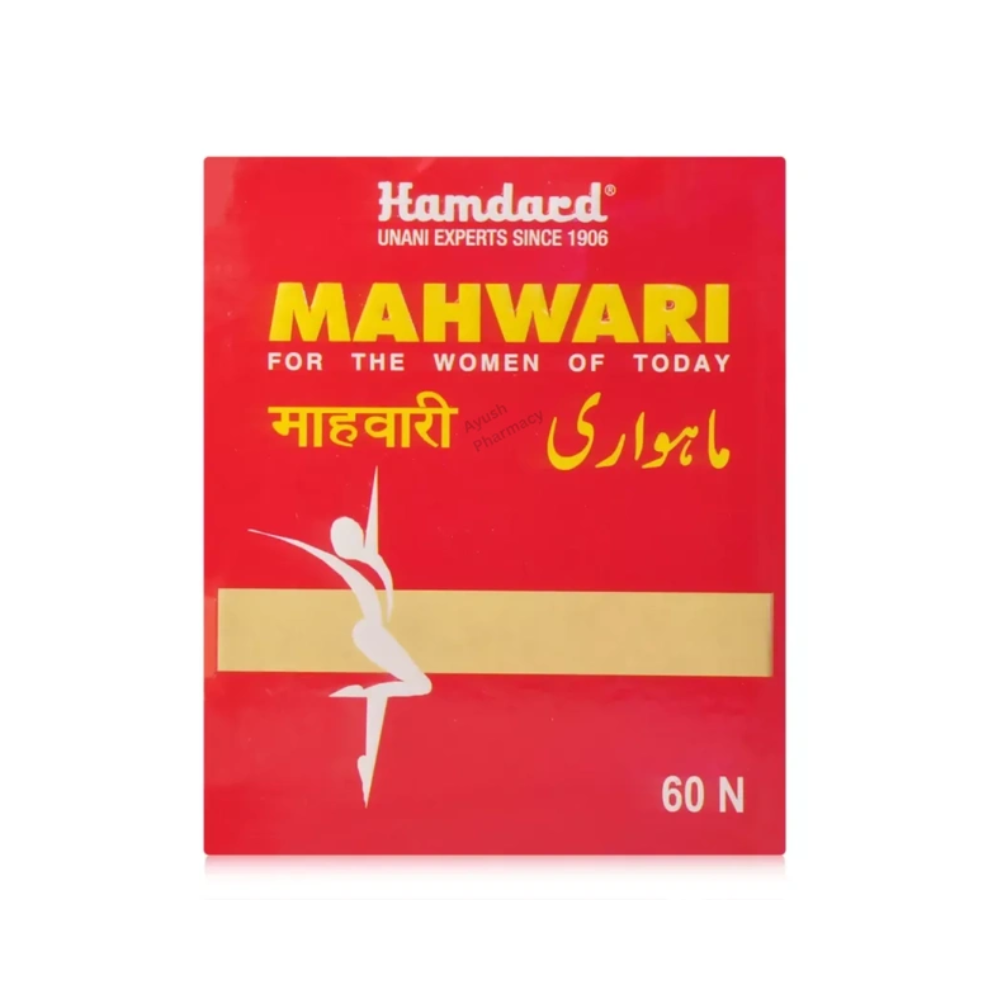 Hamdard Mahwari (60Caps)