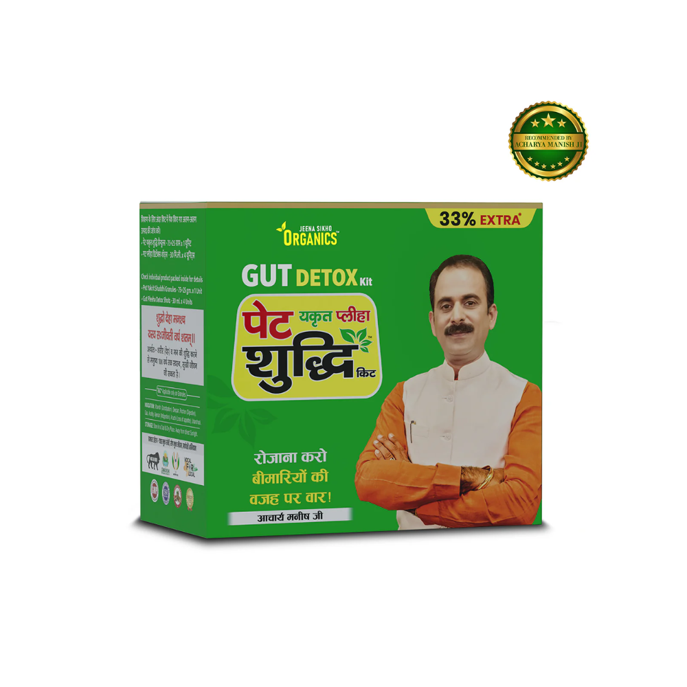 Jeena Sikho Pet Yakrit Pleeha Shuddhi Kit
