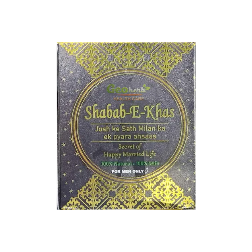 New Shama Shabab-E-Khas (125gm)