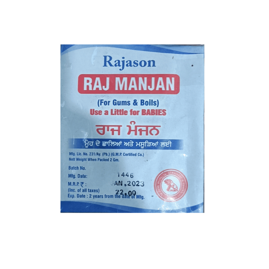 Rajason Raj Manjan (2gm × 10 Sachets)