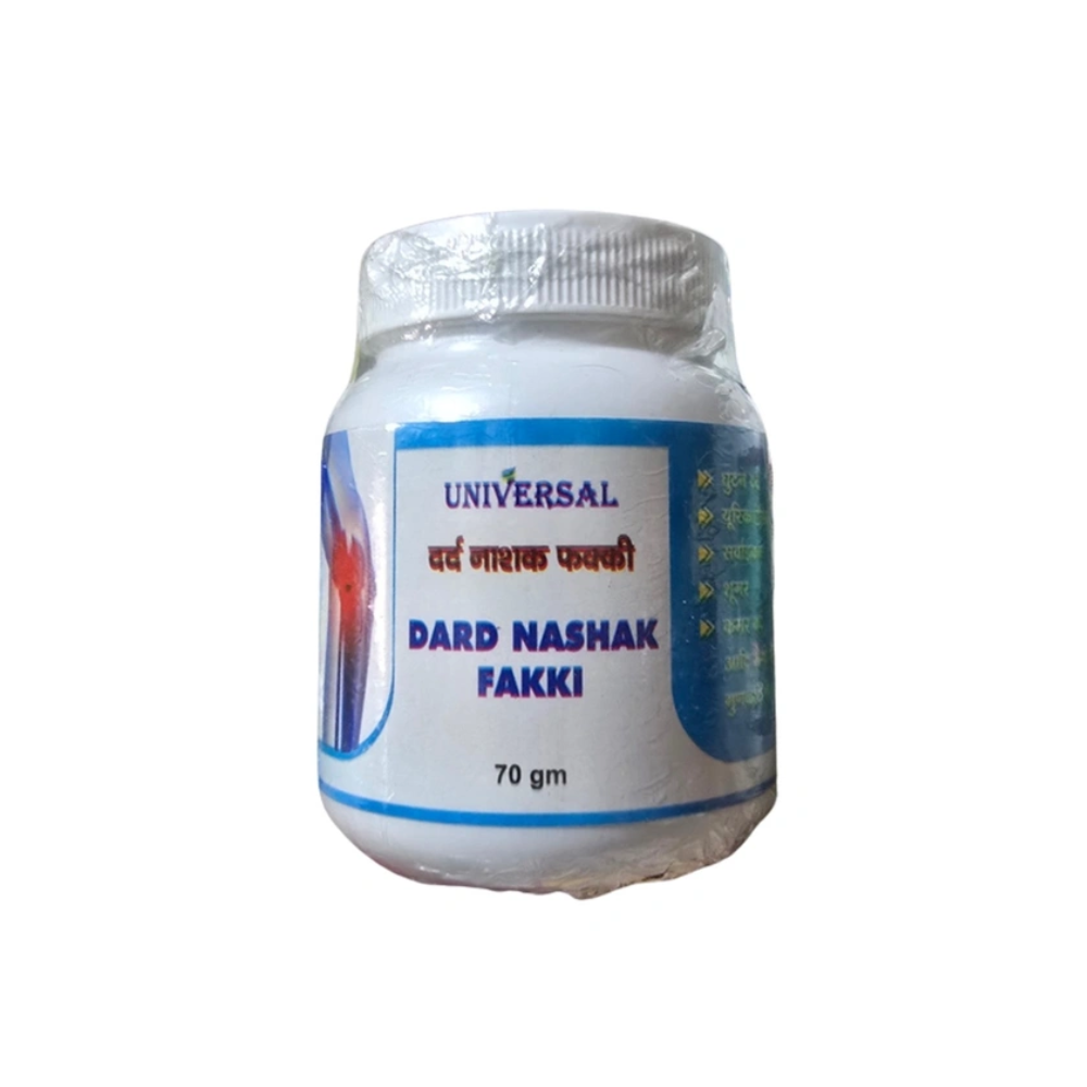 Universal Remedies Dard Nashak Fakki (70gm)