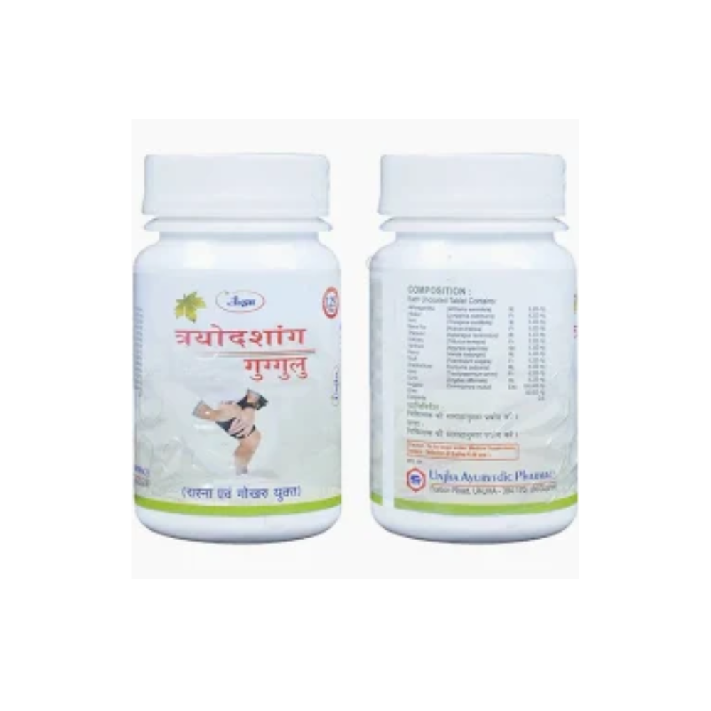 Unjha Trayodashang Guggulu (60tab)