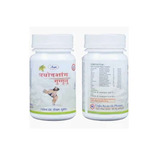 Unjha Trayodashang Guggulu (60tab)